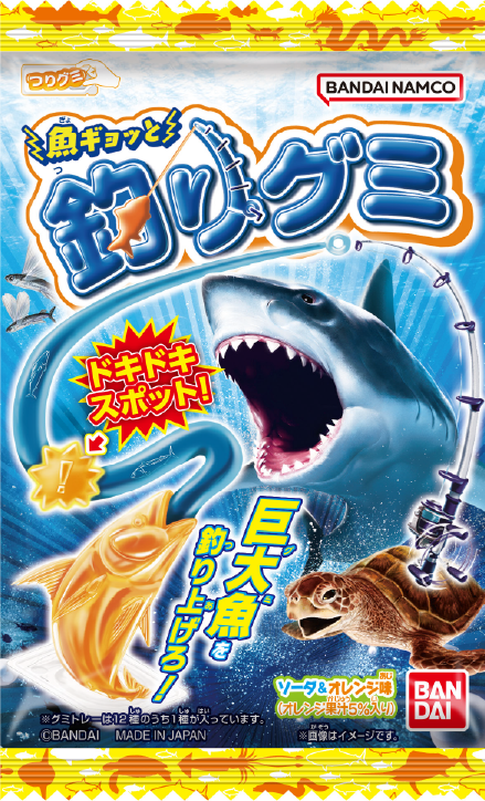 魚ギョッと釣りグミ