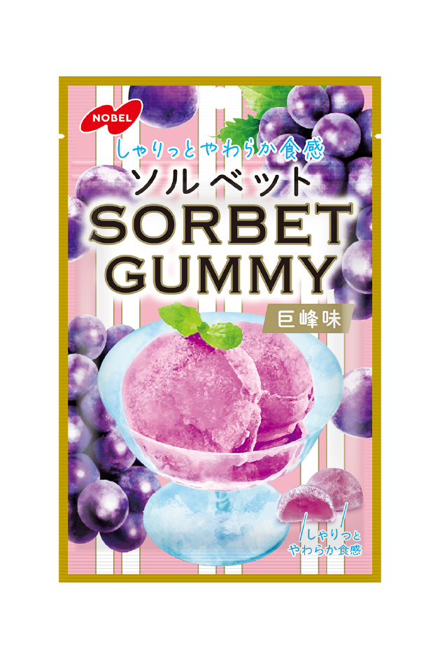 ソルベットグミ<br>巨峰味