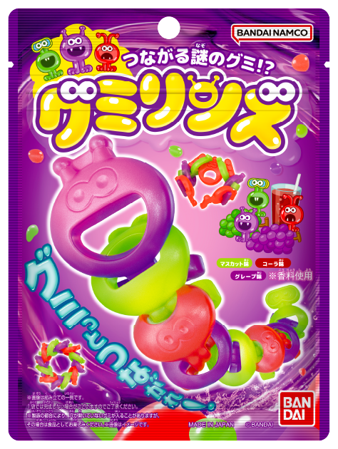 つながる謎のグミ！？<br>グミリンズ