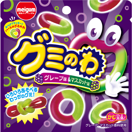 グミのわグレープ＆マスカット