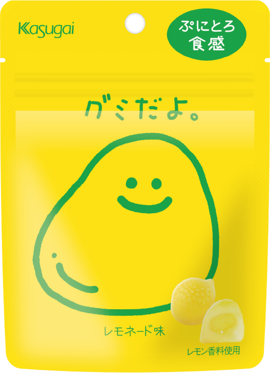 グミだよ。<br>レモネード味