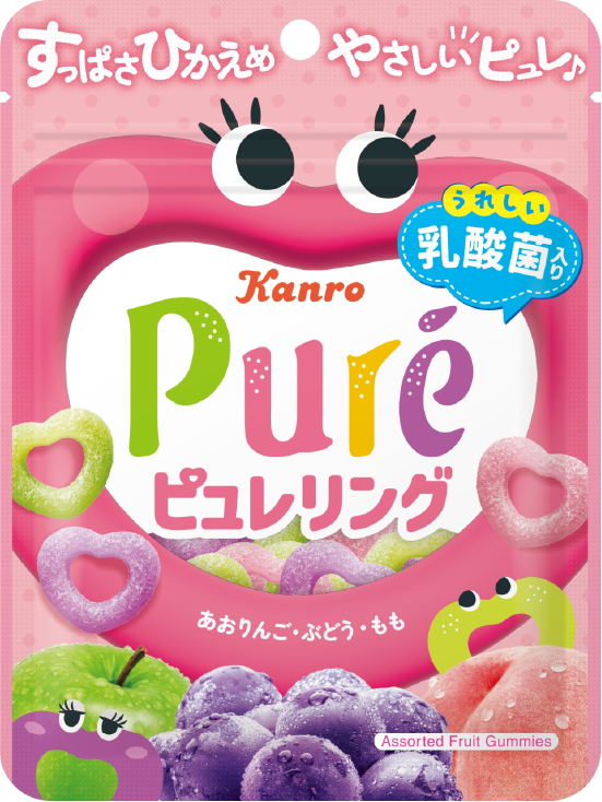 ピュレリング