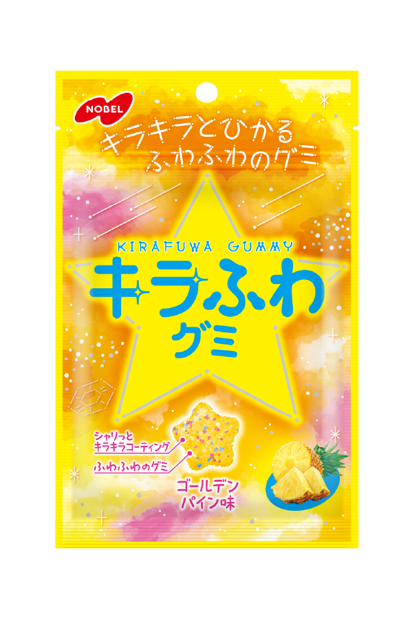 キラふわ<br>パイン味