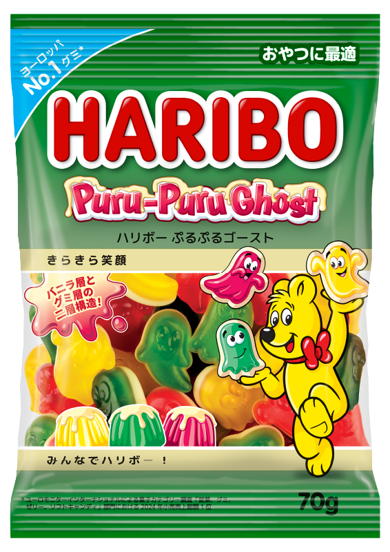 ぷるぷるゴースト
