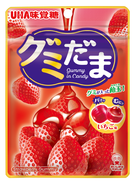 グミだま いちご