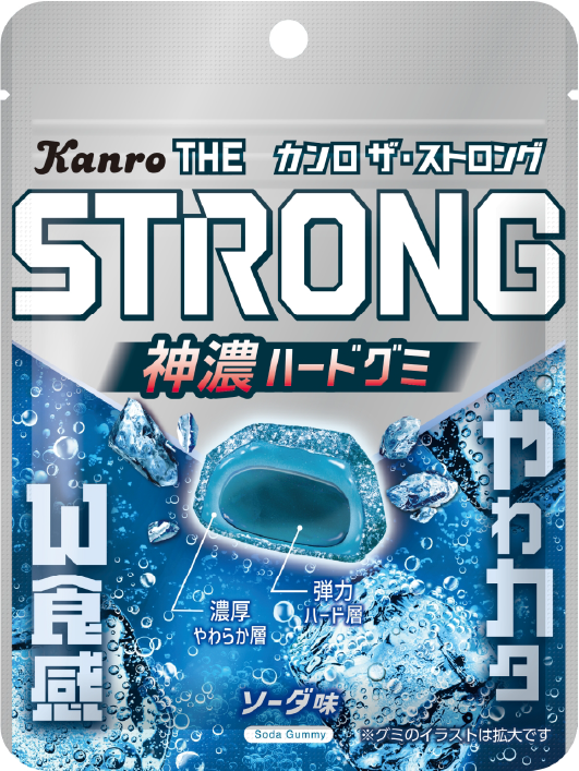 カンロ ザ・ストロンググミ<br>ソーダ