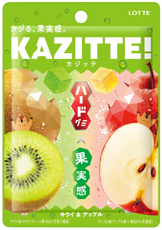 カジッテ<br>キウイ＆アップル