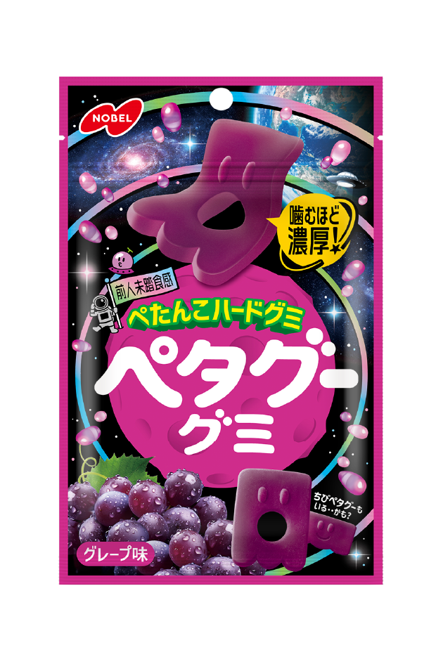 ペタグー<br>グレープ味