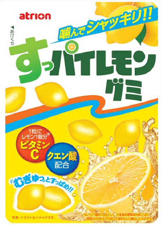 すっパイレモングミ