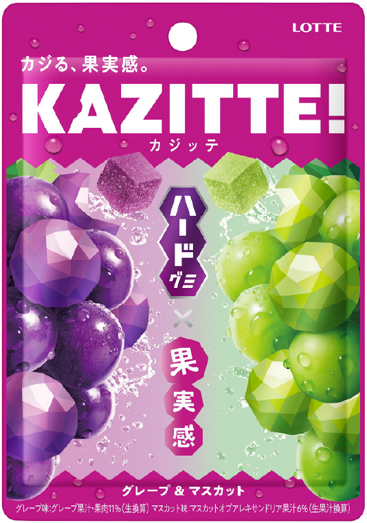 カジッテ<br>グレープ＆マスカット
