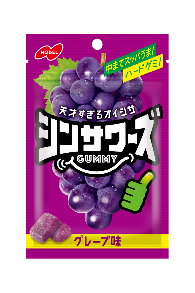 シンサワーズ<br>グレープ味