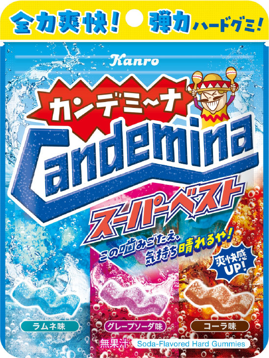 カンデミーナグミ<br>スーパーベスト