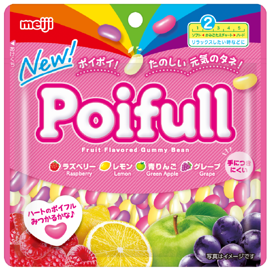 ポイフルパウチ
