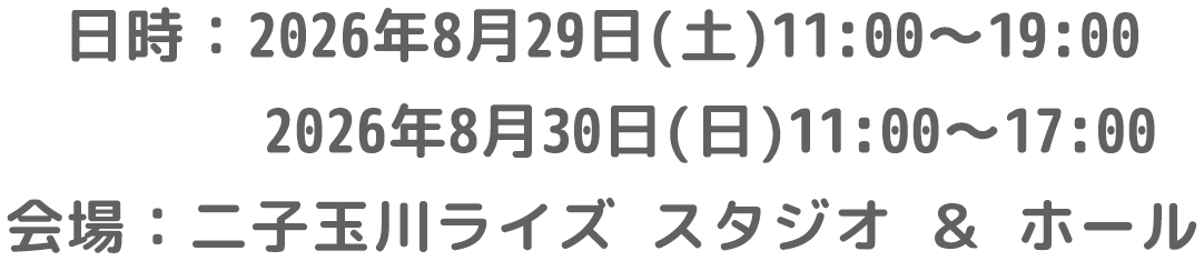 Event Overview Description