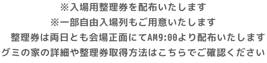 Event Overview Description