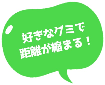 あいうえお