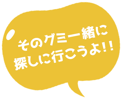 ひまひま
