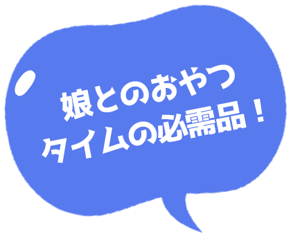 ゆめまる