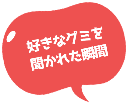 モトキ
