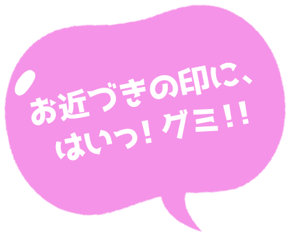 工藤理子