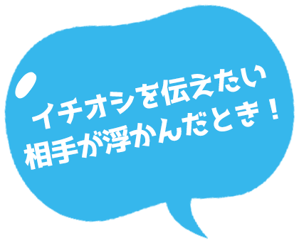 飯塚麻結
