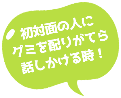 高尾楓弥